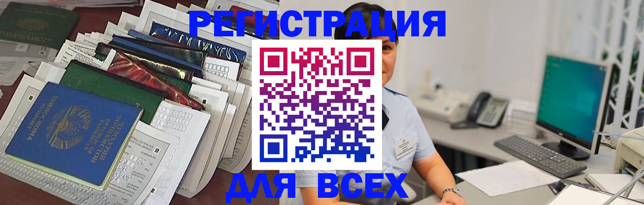 временная регистрация госуслуги в Пролетарске